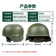 际华三五零五新式M19头盔轻量化战术头盔防护头盔凯夫拉头盔全套内衬海绵配件 单独盔罩