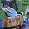 指望户外露营装备收纳包野餐袋大容量储物箱气罐防水多功能手提包 军绿色42L超大【送隔板+收纳网】