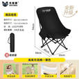 岩合户外月亮椅折叠椅 便携靠背钓鱼懒人椅  春游踏青露营蛋卷桌椅子 黑色-高背月亮椅【加固定制款】