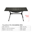 THOUS WINDS 千风户外折叠桌蛋卷桌铝合金便携式黑化露营桌椅高低两用便携桌 铝合金蛋卷桌