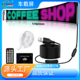 车载柔性LED屏车载后窗led显示屏车载软屏车贴广告软屏双排滚动字幕表情恶魔之眼 16*32像素（7*17.3cm）