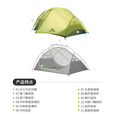 挪客星河EXT徒步帐篷高山高寒轻量化户外露营帐篷过夜防暴雨帐篷装备 纳米黄/2人/10D