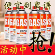 咏颖咏颖 YTYIN卡式炉气罐350g通用防 //.8瓶总质量350g