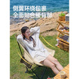 探险者户外折叠椅露营桌椅高背月亮椅折叠桌便携式桌椅套装露营装备全套 高靠背卡其*4+90款原木色蛋卷桌