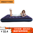 咏幻加厚充气床 单人充气床垫双人用加大折叠床垫加厚户外便携床1.2用 单人床长193宽76高22c(无泵