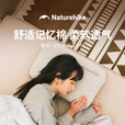 Naturehike挪客馨悦记忆棉舒适方枕户外露营便携式野营旅行枕出差午睡折叠枕 夏日沙