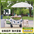露营摆摊伞车一体车野餐车折叠桌户外移动夜市可升降餐车 【拖斗款】坦克黑+118升降桌+伞