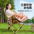 原始人户外折叠椅便携式钓鱼椅月亮椅野餐躺椅懒人椅休闲椅露营椅子 双人出游四【两椅一箱】