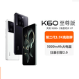 小米（MI）小米Redmi K60 天玑9200+旗舰5G游戏手机红米K60 墨羽 16GB+512GB_5G通