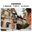 华为（HUAWEI）【24期免息】Pura 80 Pro+手机 2025上市新品 华为P80pro+新机【现货北京深圳上海郑州可闪送】 釉黑 16GB+512GB【24期0费用】