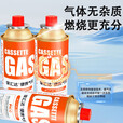 荣汇达户外便携式卡式炉气罐卡磁炉丁烷气瓦斯炉防爆燃气罐220g/250g 220g*4瓶装