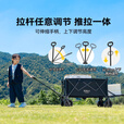 原始人露营推车户外营地拖车旅行可折叠手推野餐野营手拉车遛娃小拉车 200L 曜石黑经典越野款+桌板