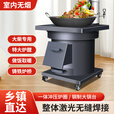 烽点柴火灶烧木柴炉家用农村激光焊接取暖室内无烟移动加厚移动锅台 40极光柴火炉+炉圈炉盖
