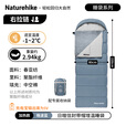 挪客Naturehike日暄信封带帽增温棉睡袋户外露营成人加厚可拼接 晚波蓝/BE400/加热款/右