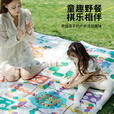 何大屋（Hodtown）户外野餐垫飞行棋地毯游戏棋超大号爬行地毯亲子互动游戏垫儿童 童趣三种游戏野餐垫HDW1814 200*200