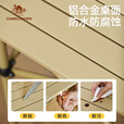 骆驼（CAMEL）户外折叠桌铝合金野餐桌子便携式露营烧烤桌野餐公园家用野炊装备