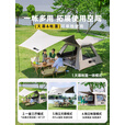 探险者帐篷天幕户外便携折叠黑胶帐篷防晒遮阳防水野营露营装备全套 3-5人黑胶四面帐篷+天幕+防潮垫