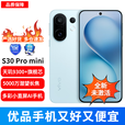 vivoS30 Pro mini 多彩小直屏 超级潜望长焦 6500mAh 学生 AI手机 薄荷青 16GB+512GB
