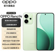OPPO【补贴立减15%】OPPO Reno14新品手机5G高清长焦实况照片人鱼姬潮流配色IP69满级防水游戏智能 半夏绿 12GB+512GB 畅响套餐【OPPO蓝牙耳机+蓝牙音响】