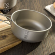 铠斯（KEITH）折叠柄钛碗 轻量钛餐具健康餐盒带手柄户外碗 可定制纯钛碗泡面碗 成人两件套 500ML+600ML