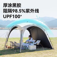 宰搂ackdog黑狗户外自立速开天幕秋冬户外露营防风防雨穹顶遮阳棚 --以下是穹顶天幕主体不含门帘