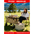 westfieldoutdoor云麓 户外露营车折叠推车营地车野餐野营车溜娃买菜狗狗宠物拉车 米白色推车