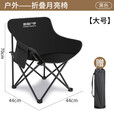 户外折叠椅子便携露营野餐月亮椅子蛋卷桌椅套装写生椅钓鱼椅 黑色长桌+4把黑色月亮椅