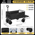 潮思汇大容量户外露营小推车摆摊折叠小推车户外摆摊车折叠车学习手写板 【经典雅黑】大容量装载/耐用万 4寸小号【万向轮/迷你便携】