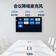 小米新款4K智能会议一体机触摸手写电子白板视频办公培训无线投屏 85寸 双 i7-8+256/送配件
