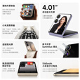 小米Xiaomi MIX Flip 2 5G折叠屏智能手机 小米手机小折叠屏 徕卡影像 星云紫 16GB+1TB 官方标配