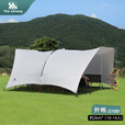 THE STRONG哈比隧道天幕帐篷户外露营防晒防雨遮阳棚大空间 210D月白涂银 约26平米