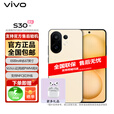 vivo S30【分期免息白条可选】多彩轻薄直屏 超级潜望长焦 学生 live图 AI手机 柠檬黄 12GB+256GB 官方标配