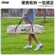 JEEPJeep吉普穹顶天幕户外黑胶免搭建露营帐篷遮阳2025新款懒人速开 【组合装】穹顶+二合一门帘*4