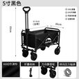 露营推车可折叠户外手推野餐车便携营地拖车拉杆多功能野营摆摊车 黑色双层加厚牛津布 轻盈5寸便携款