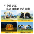 原始人露营帐篷天幕便携式黑胶穹顶免搭建帐篷户外速开防晒遮阳棚桌椅 天幕+120铝蛋卷桌+克米特椅*4