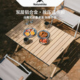 Naturehike挪客星简L01蛋卷桌铝合金露营桌子户外折叠桌野餐桌 橡木色 中号