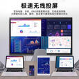 小米4k会议教学平板触摸一体机智能65 75 85 100寸多媒体电子白板 55寸双系统i7/8+256G防爆屏