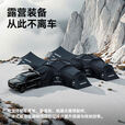 black dog黑狗户外黑胶穹顶天幕露营超大空间防雨野营过夜可拓展组合车尾帐 异想迷城-穹顶帐 展开尺寸：435*435*240cm