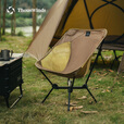 THOUS WINDS 千风月亮椅折叠户外露营铝合金超轻舒高低两用靠背折叠椅便携式 轻舒高低两用折叠椅 卡其