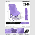 骆驼（CAMEL）户外折叠椅子结实便携式轻露营钓鱼导演凳月亮椅车载休闲躺椅野餐 高背月亮椅 赠收纳袋  凝夜紫  173CAHD080G