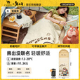 骆驼（CAMEL）【骆驼×熊出没】睡袋成人四季款户外露营办公室午休车用被子两用 蜜罐黄-135CAF5019