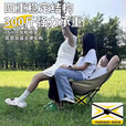 JCZS德国品牌户外可调节折叠椅办公室露营午休可坐可躺椅午休带腿拖月 【款】黑色两个三挡调节+可拆卸