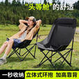 户外四挡可调节躺椅简易折叠床便携月亮椅办公室午休四挡调节躺椅 军绿色躺椅+脚拖+四挡调节
