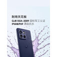 摩托罗拉【国家补贴】联想moto G100 Pro 1.5K护眼屏 6720mAh大电池 IP68防水 全功能NFC 5GAI手机新机上市 12GB+256GB 苔原青 官方标配