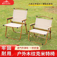 户外克米特椅折叠椅野营折叠椅子野餐椅便携桌椅沙滩露营椅子繁悦 【卡其中号】出口品质
