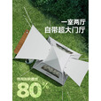 荒野拾光帐篷户外折叠便携式露营野营过夜装备全套全自动黑胶加厚防雨防晒 【黑胶防晒】3-5人-两门两窗