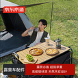 京东京造 折叠收纳营地车配套桌板适配100L&150L（不含车）