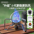 火枫（FIRE-MAPLE）野火2分体式炉头户外炉具便携燃气炉灶迷你露营烧水煮茶炉子 野火2