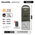 Naturehike挪客信封带帽睡袋户外露营单人春夏秋冬季可拼接双人加厚隔脏被子 适宜0~3°C/艾叶青/U250S