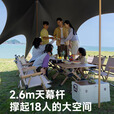 原始人（The Primitive）钛黑胶天幕帐篷户外便携露营六角防晒新型速开野营新款遮光遮阳棚 22㎡+克米特*4+120蛋卷桌